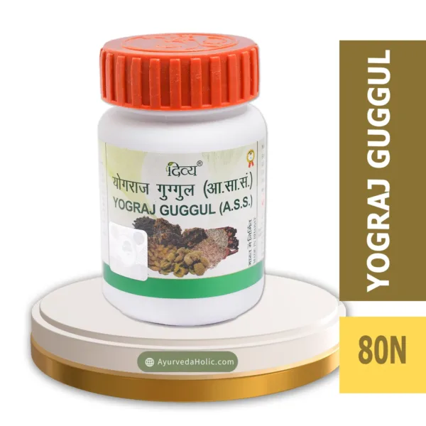 DIVYA YOGRAJ GUGGUL 80 N - (PATANJALI)