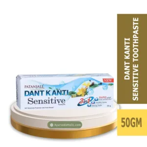 Dant Kanti Sensitive Toothpaste 50gm