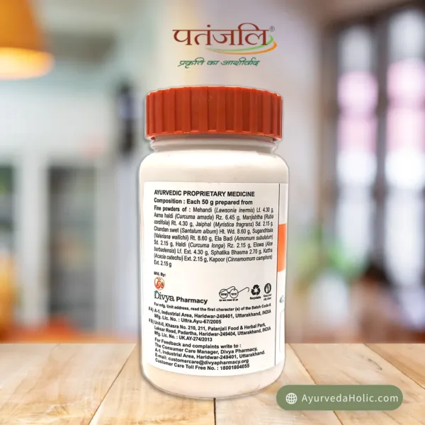 DIVYA KANTILEP 50G