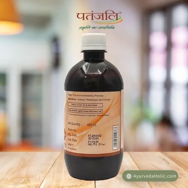DIVYA KUTJARISHTA (450ML) - PATANJALI