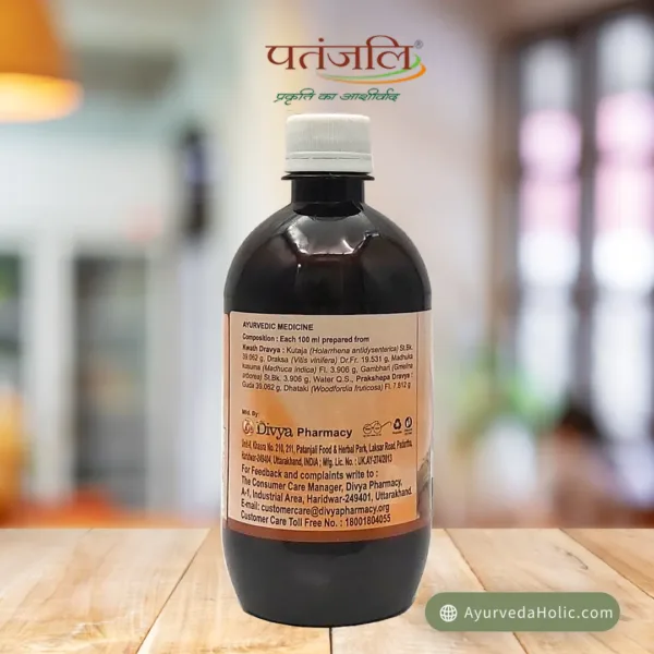 DIVYA KUTJARISHTA (450ML) - PATANJALI