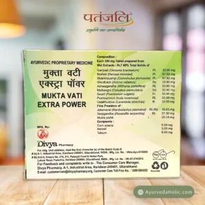DIVYA MUKTA VATI EXTRA POWER-120TAB