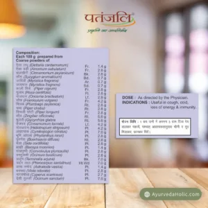 Divya Peya 100gm