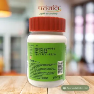DIVYA SWASARI VATI(80TAB)-PATANJALI|AYURVEDA HOLIC
