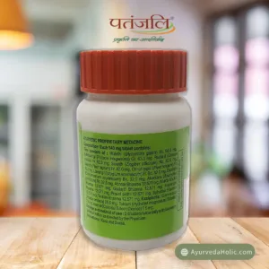 DIVYA SWASARI VATI(80TAB)-PATANJALI|AYURVEDA HOLIC