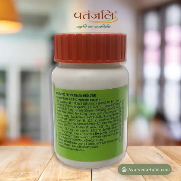 DIVYA SWASARI VATI(80TAB)-PATANJALI|AYURVEDA HOLIC