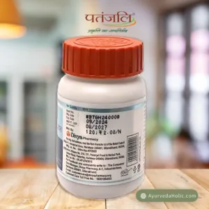 DIVYA TRIGHAN(60N)-PATANJALI|AYURVEDA HOLIC