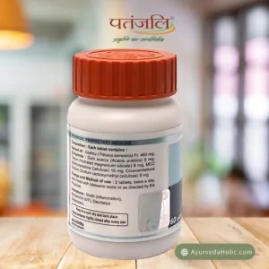 DIVYA TRIGHAN(60N)-PATANJALI|AYURVEDA HOLIC