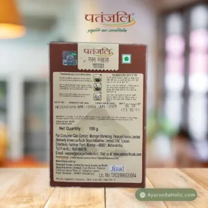 GARAM MASALA POWER (100GM)-PATANJALI|AYURVEDA HOLIC