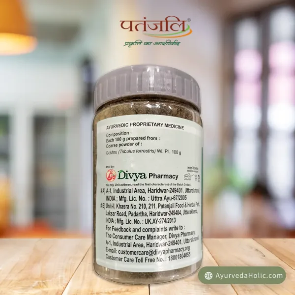 DIVYA GOKHRU KWATH 100 GM (JAR)