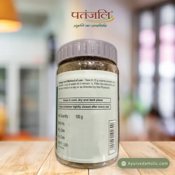 DIVYA GOKHRU KWATH 100 GM (JAR)