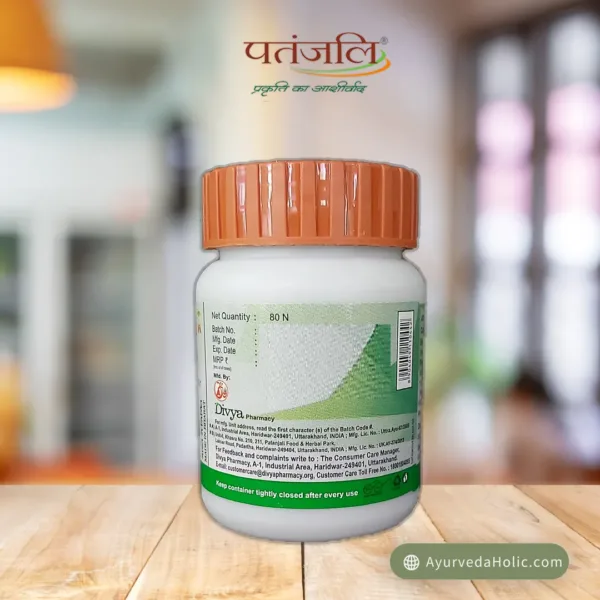 GOKSHURADI GUGGAL(80N)-PATANJALI|AYURVEDA HOLIC