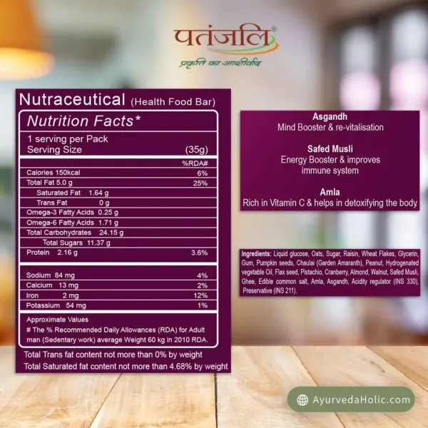 HERBAL HEALTH FOOD BAR 35GM (PACK OF 3)