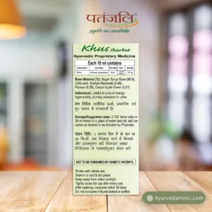 Patanjali Khus Sharbat 750ML