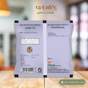 Divya Putrajeevak Beej 250Gm