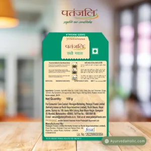 SABZI MASALA 100 GM