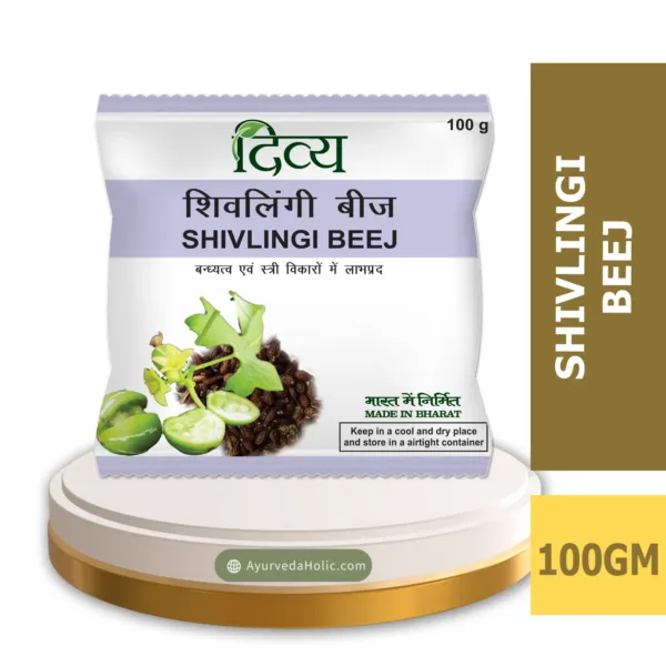 DIVYA SHIVLINGI BEEJ 100 GM ( 30 PC)