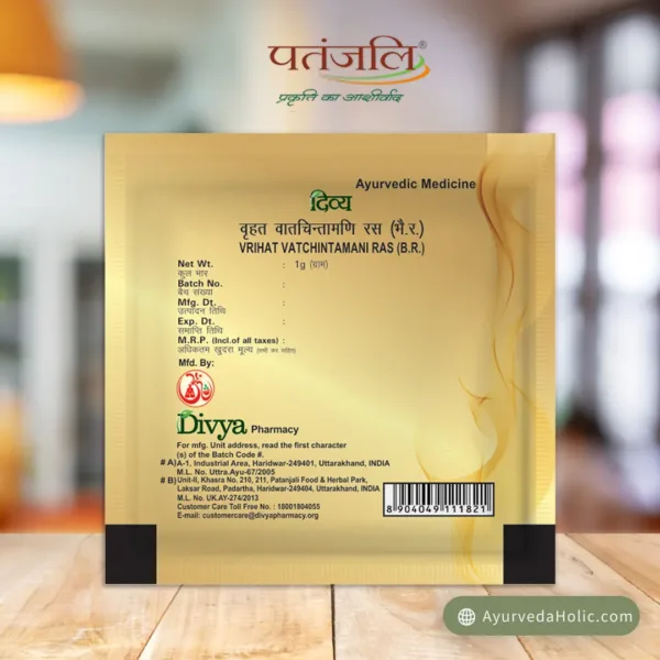 Vrihat Vat Chintamani Ras 1 Gm