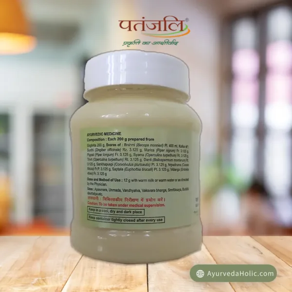 DIVYA BRAHMI GHRIT 200 GM - (PATANJALI)
