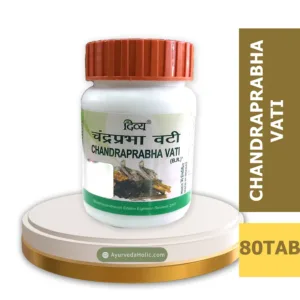 CHANDRAPRABHA VATI (80 TAB) PATANJALI|AYURVEDA HOLIC