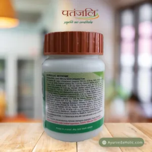 CHANDRAPRABHA VATI (80 TAB) PATANJALI|AYURVEDA HOLIC