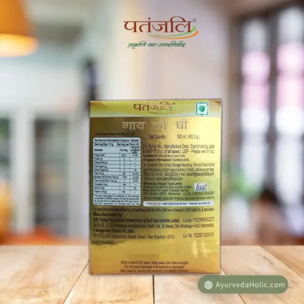 COWS GHEE 500 ML - PATANJALI