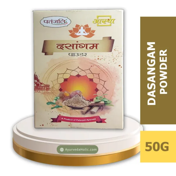 AASTHA DASANGAM(50GM)-PATANJALI|AYURVEDA HOLIC