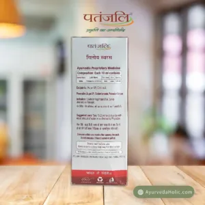 GILOY JUICE (500ML)-PATANJALI|AYURVEDA HOLIC