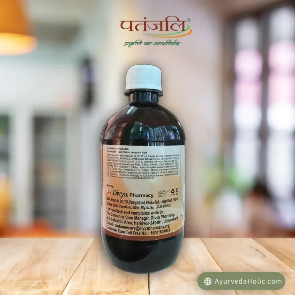 DIVYA KUMARYASAVA-450ML PATANJALI