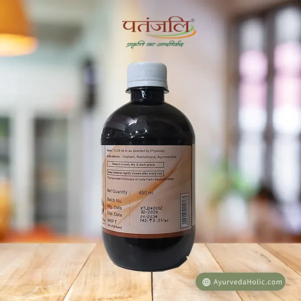 DIVYA KUTJARISHTA (450ML) - PATANJALI