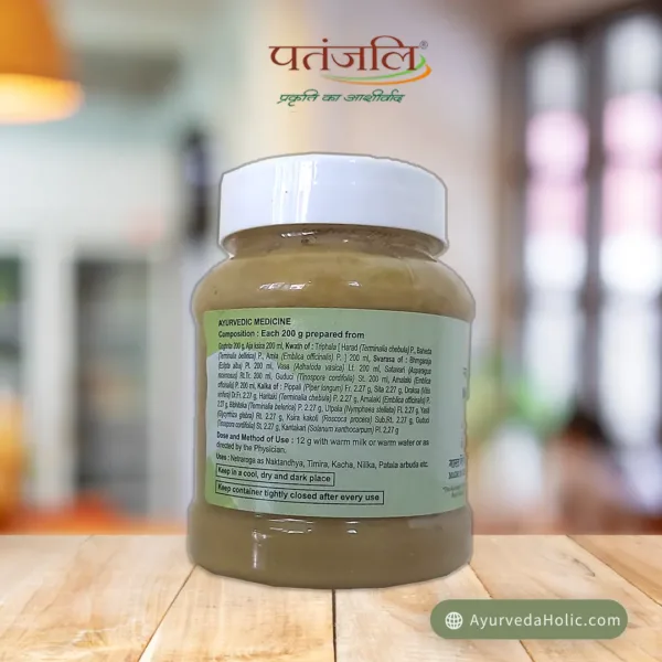 DIVYA MAHATRIPHALADI GHRIT(200GM)-PATANJALI|AYURVEDA HOLIC