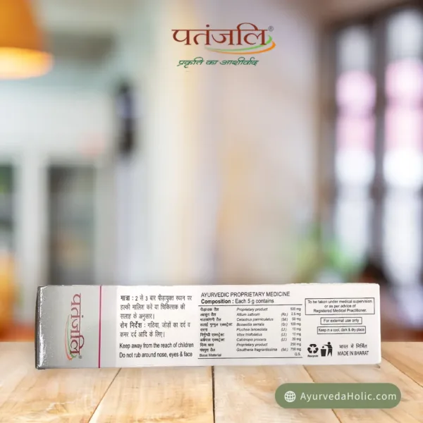 PEEDANTAK PAIN RELIEVE- 50G PATANJALI