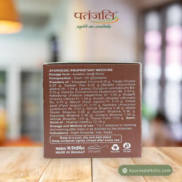 DIVYA SWASARI AVALEHA (150 GM)-PATANJALI|AYUVEDA HOLIC