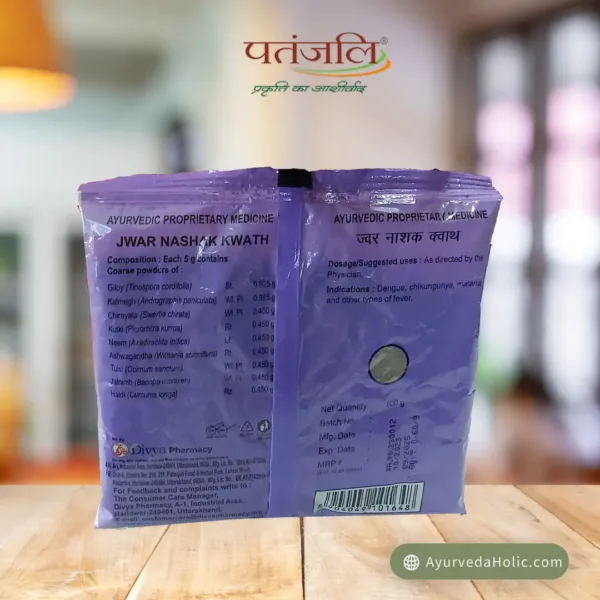DIVYA JWAR NASHAK KWATH (100GM)-PATANJALI|AYURVEDA HOLIC