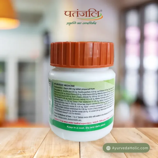 DIVYA VRIDDHIVADHIKA VATI (80TAB)-PATANJALI|AYURVEDA HOLIC