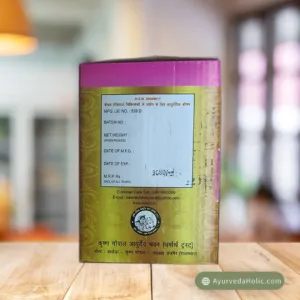 Swarnyukt Kaleda Chyawanprash