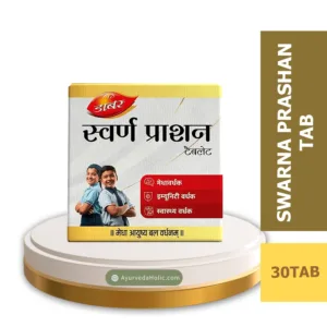 Dabur Swarna Prashan Tablets - ayurveda holic