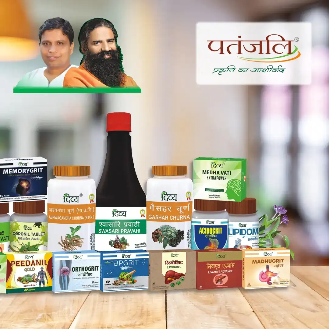 Patanjali Products online | Divya pharmacy products | patanjali medicines | ayurvedic medicine online
