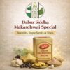 Dabur Siddha Makardhwaj Special - Benefits, Ingredients & Uses