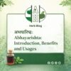 Abhayarishta: Introduction, Benefits and Usages