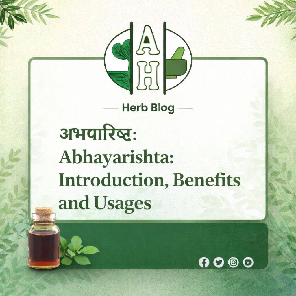 Abhayarishta: Introduction, Benefits and Usages