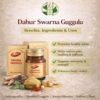 Dabur Swarn Guggulu: Benefits, Ingredients & Uses