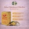 Dabur Mahalaxmi Vilas Ras: Benefits & Uses