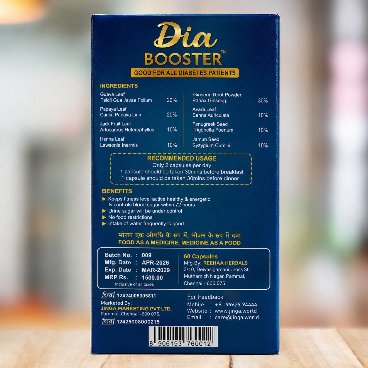 Dia Booster Dia Booster