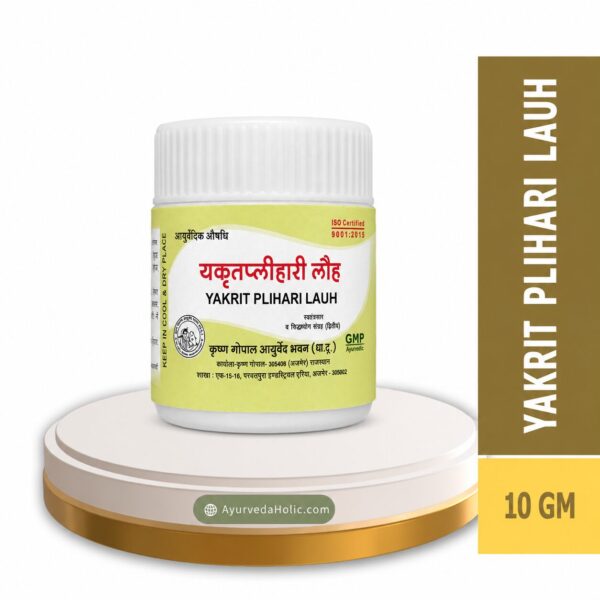 Krishna Gopal Yakrit Plihari Lauh 10 g pack
