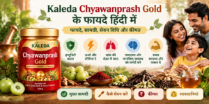 Kaleda Chyawanprash Gold Benefits in Hindi: फायदे, सामग्री, सेवन विधि और कीमत